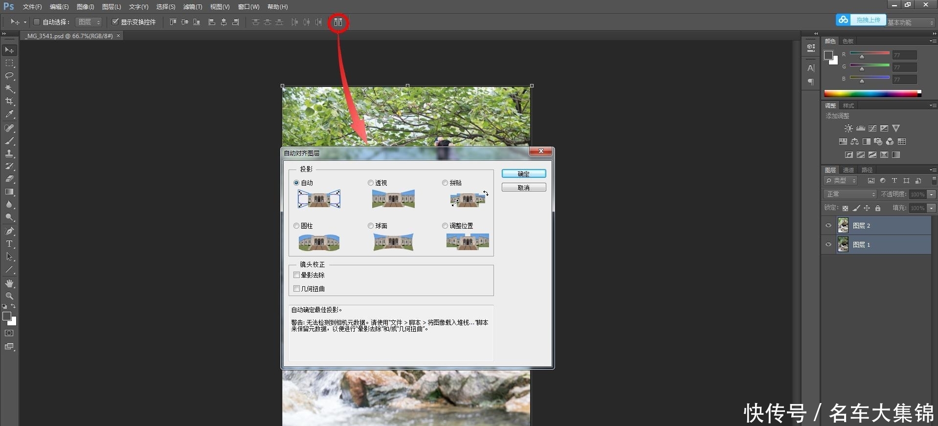 拍摄慢门人像很难？别担心，一篇长文教会你拍摄慢门人像