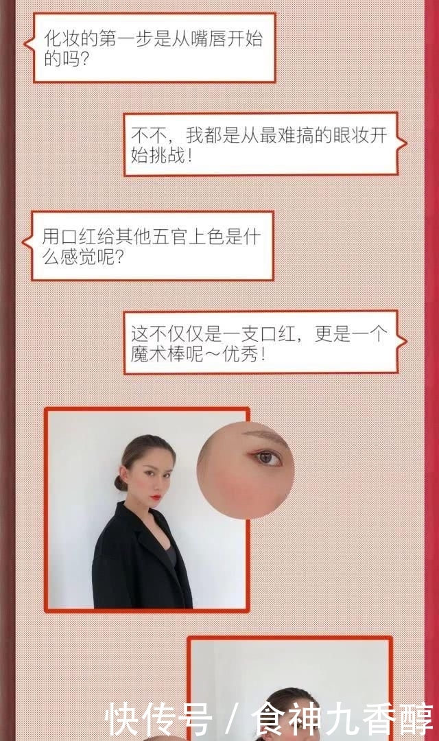 色号@口红画全脸是什么感受?感受编辑室的恐慌
