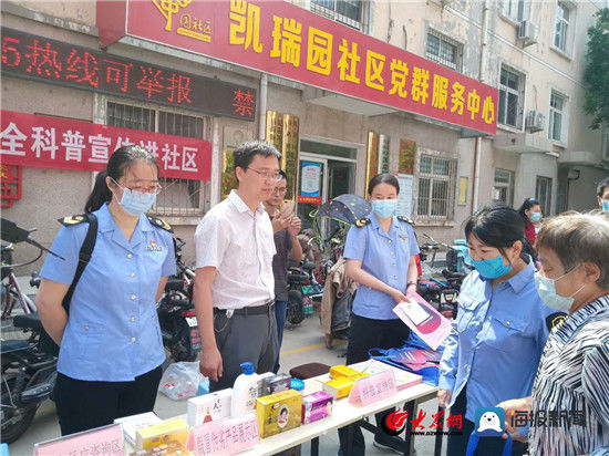  科普|淄博市市场监管局组织开展化妆品安全科普宣传“进社区”活动