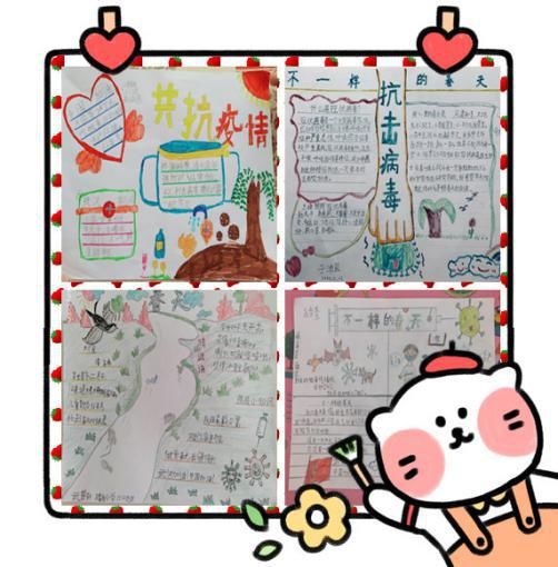  「雷锋叔叔」时光不语静待花开