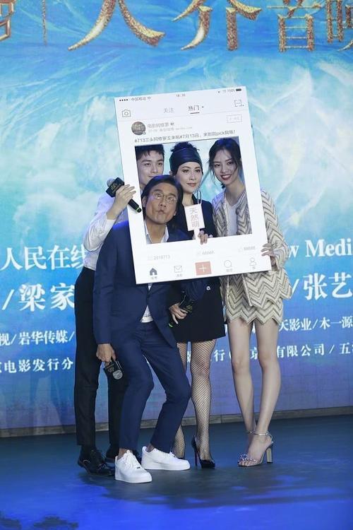 刘嘉玲穿连衣短裙现身,大长腿不输小花旦,网友:52岁也疯狂