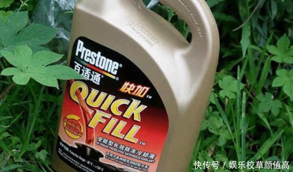  「汽车」如果一辆汽车已经使用三年了，车内的防冻液有没有必要更换掉呢