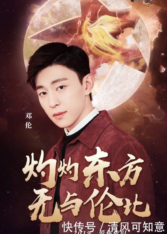 跨年演唱会2020东方