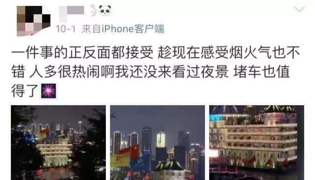 国庆 景区爆满，女游客大喊：我后悔啦，不想出来玩啦，我想回家