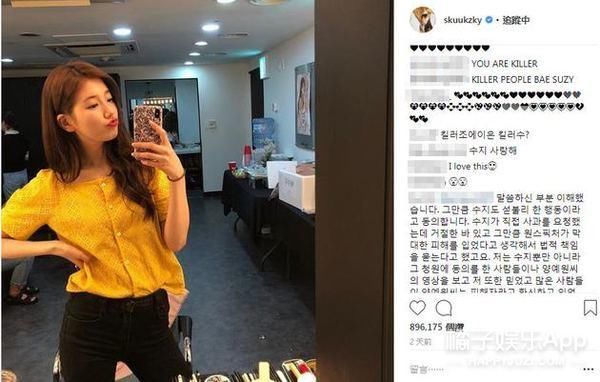 谢楠自曝怀二胎 萧敬腾发文回应晕倒传闻