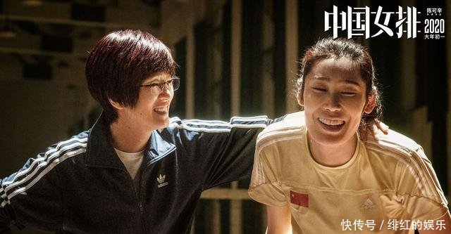 中国电影女排