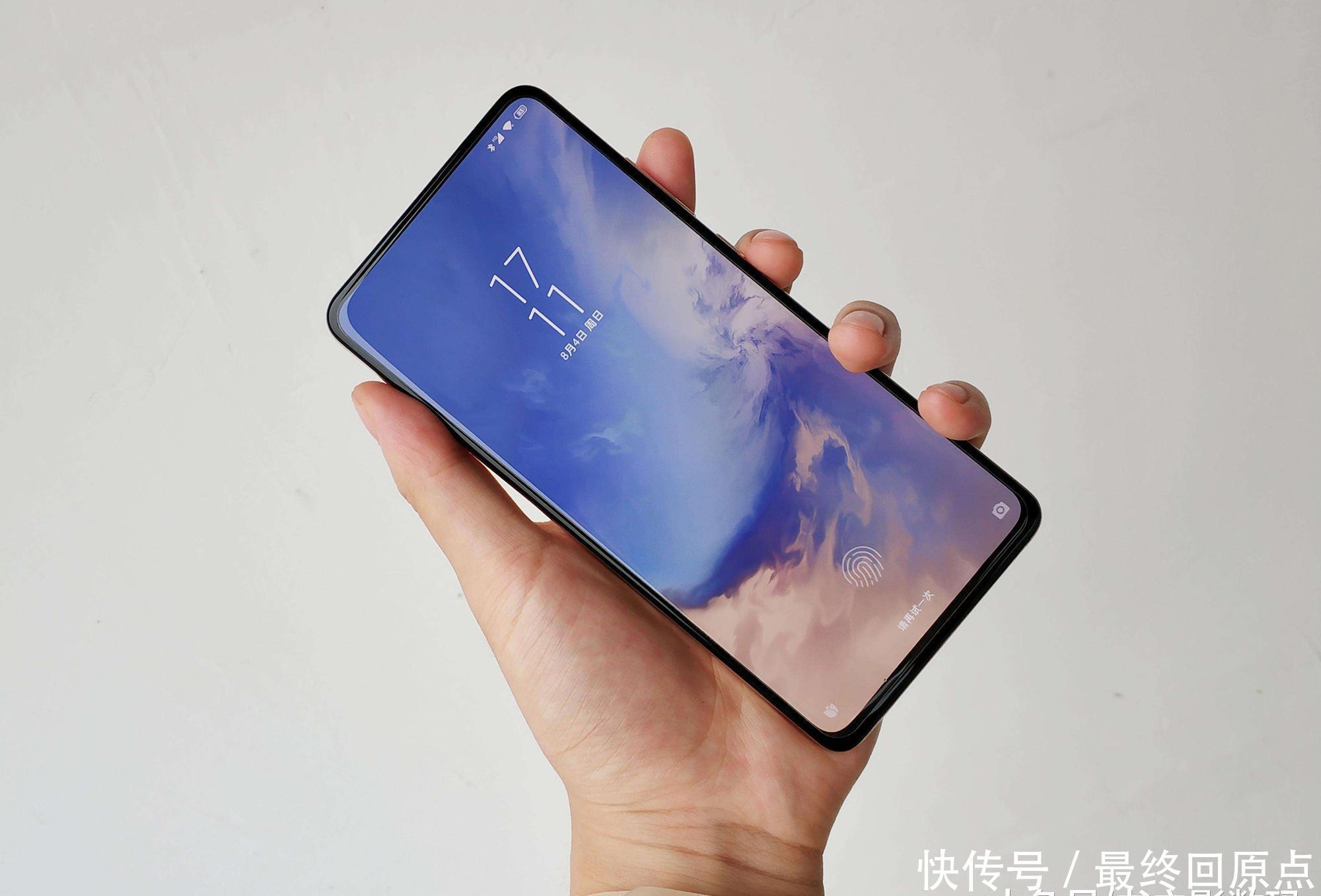 骁龙730能玩几年