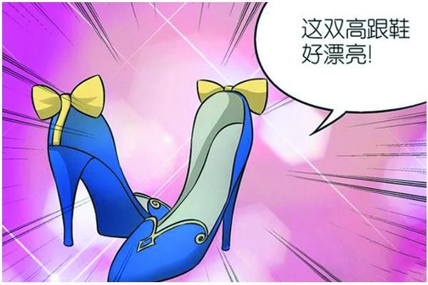 搞笑漫画：女生为了美穿高跟鞋，楠一把垫高穿成了高跟鞋？！