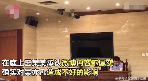 吴亦凡起诉造谣女博主索赔50万，对方哭诉：我没钱