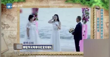  [西装]《王牌对王牌》柳岩谈爸爸的西装