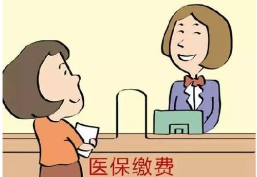  「医保」城乡居民医保卡，年底要全部清零？医保局相关负责人回