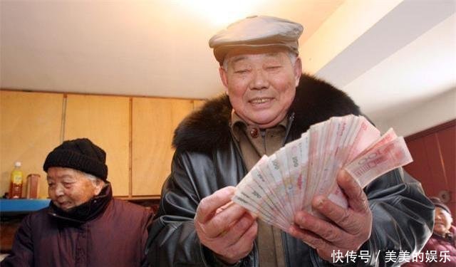 好消息！2019年养老金又有大“变动”，关系到每一个人