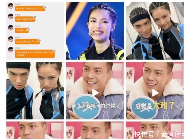 高以翔是一个什么样的人