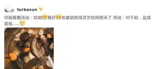  [相互]协议离婚是假的！这么恩爱慕了