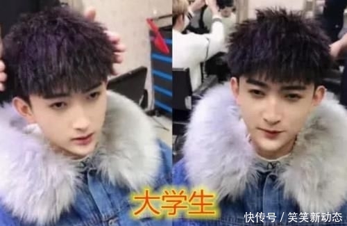  『很大』最近锡纸烫风很大，小学生vs初中生，看见大学生犯花痴了