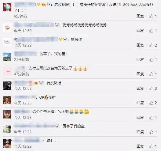 好消息：马云紧急推出免费支付宝查询“假疫苗”，家长纷纷点赞！