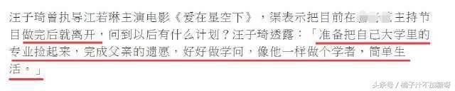 知名经纪人看透范冰冰黄晓明宣布退出娱乐圈：惹不起我躲得起