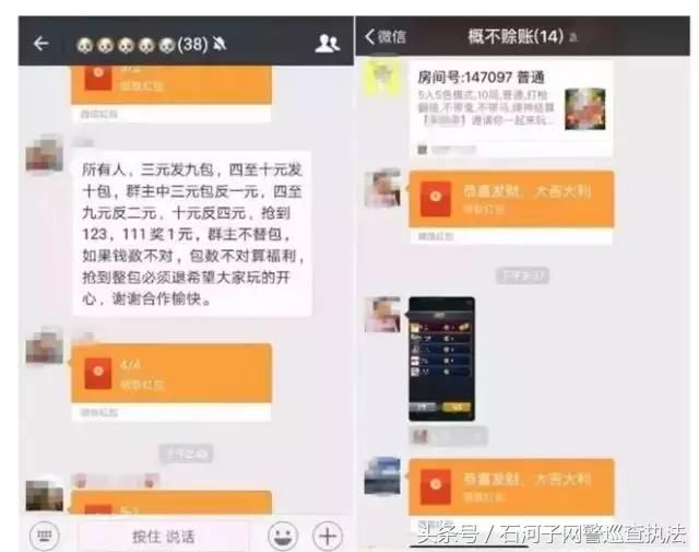 网警提醒紧急通知：请速退出这些微信群！删除这种好友！