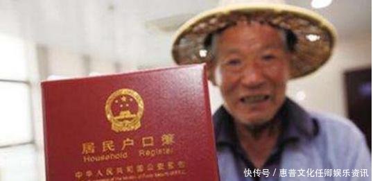 明年，农村的“这2类”人员将被销户，并收回其土地，希望没有你