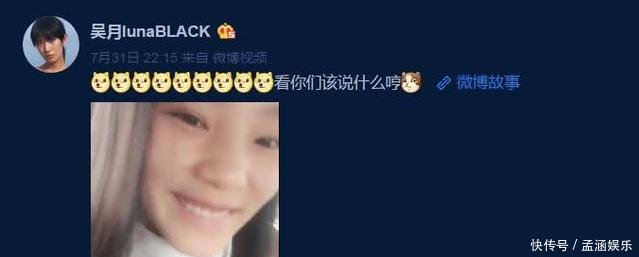 纪凌尘被发现出轨铁证女方好友深夜视频发声再不闭嘴显得人蠢