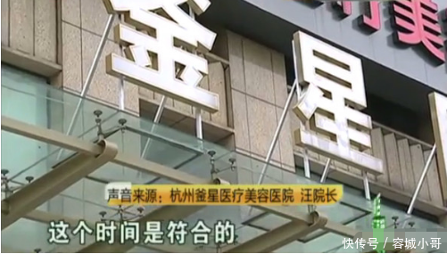 女子花5万“磨骨”整容，抢救四天三夜，商家：韩国专家明天就走