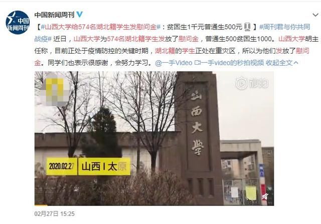  送给|2月过去了，关于疫情这30个好消息送给你