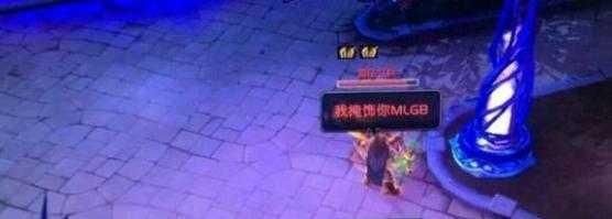 魔兽世界经典喊话宏 昔日上马不喊话真会3