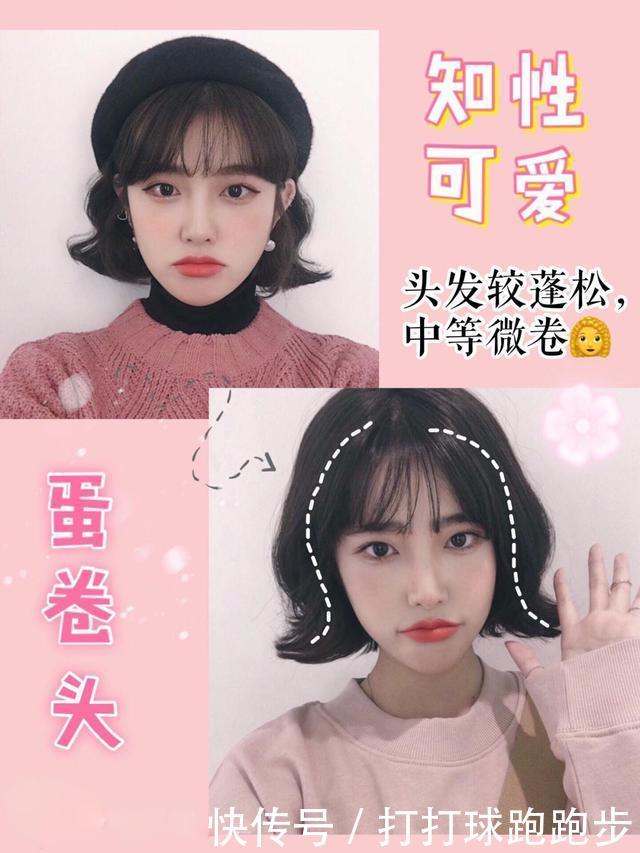  『微风』锁骨发已经过时了，现在最火的是“微风卷发”，不挑人还显脸小！