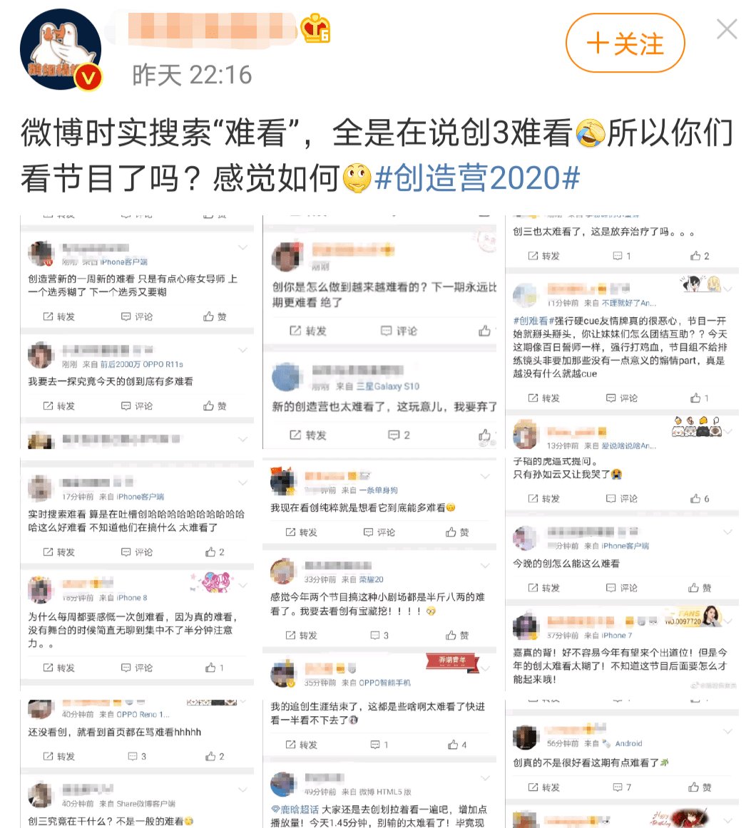  奶粉@《青2》即将收官，Jony J一句话遭网友不满，看来是奶粉钱赚够了