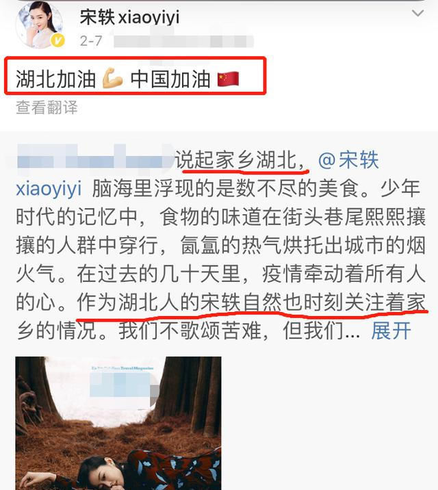 「 防疫工作」爆料者却坚称她该脸红，网曝宋轶耍大牌拒配合防疫？本尊下场辟谣