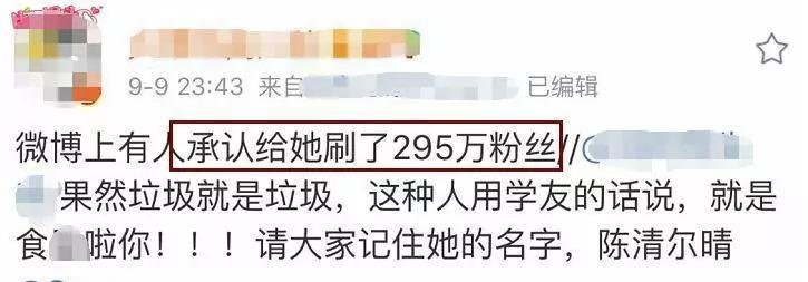 300万粉丝网红踢打孕妇致其高危早产，她名声早在网红圈臭了！