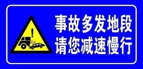 机动车@五大曝光行动II西宝高速这些路段“危险” 宝鸡交警提醒机动车驾驶人谨慎小心