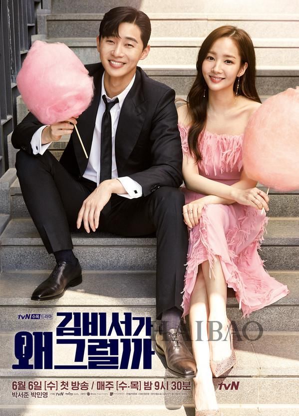 谁说整容既脸僵？拿下李敏镐收服朴叙俊的朴敏英，靠一张初恋脸成