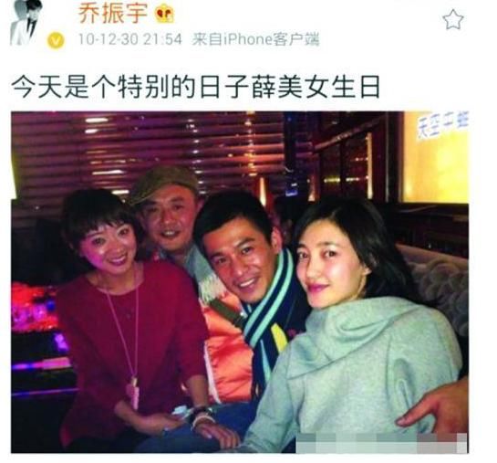 林更新被无良医生臆造信息并泄露，却意外让王丽坤又上了热搜