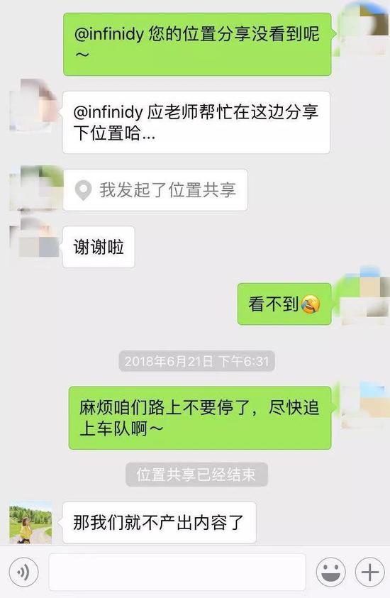 蓝色光标回应使用假网红刷量骗钱_要闻_企业观察网