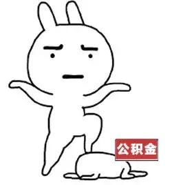 现在利率这么高，买房提前还房贷，真的划算吗？