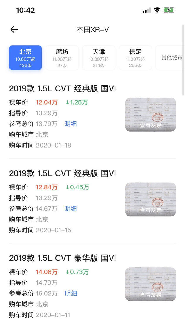  SUV@还在为十万级SUV买什么发愁？这四款车或许能解答你的困惑