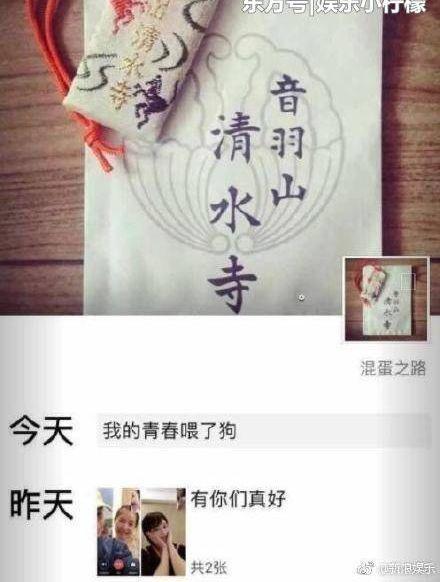 阚清子发文坐实分手传言？纪凌尘否认出轨，这对小情侣事真多