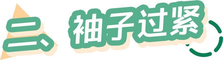 这些连超模穿都丑的衣服，赶!紧!扔!掉!