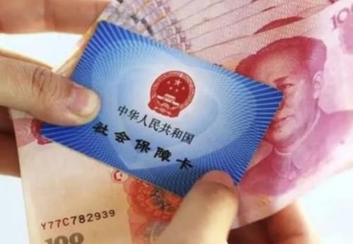  「养老金」社保新规：2019年起，未缴满15年社保的，全都这样处