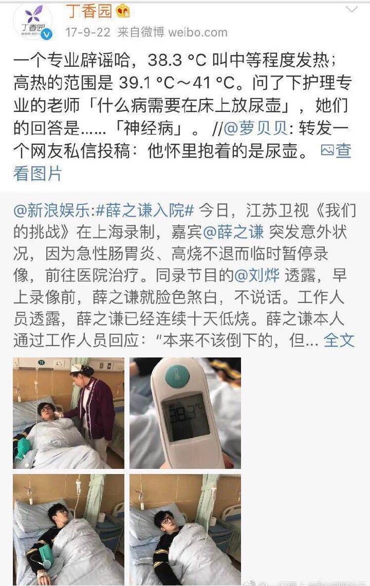 薛之谦发微博升级当奶爸，几乎没有娱乐圈好友祝福，还被批拿儿子