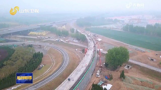  河段■【山东新闻联播】京台高速改扩建工程齐河段首联现浇梁成功浇筑