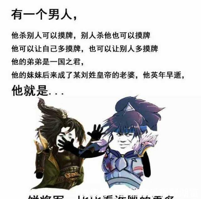 强袭典韦字恶来,北地枪王张绣字什么来着?