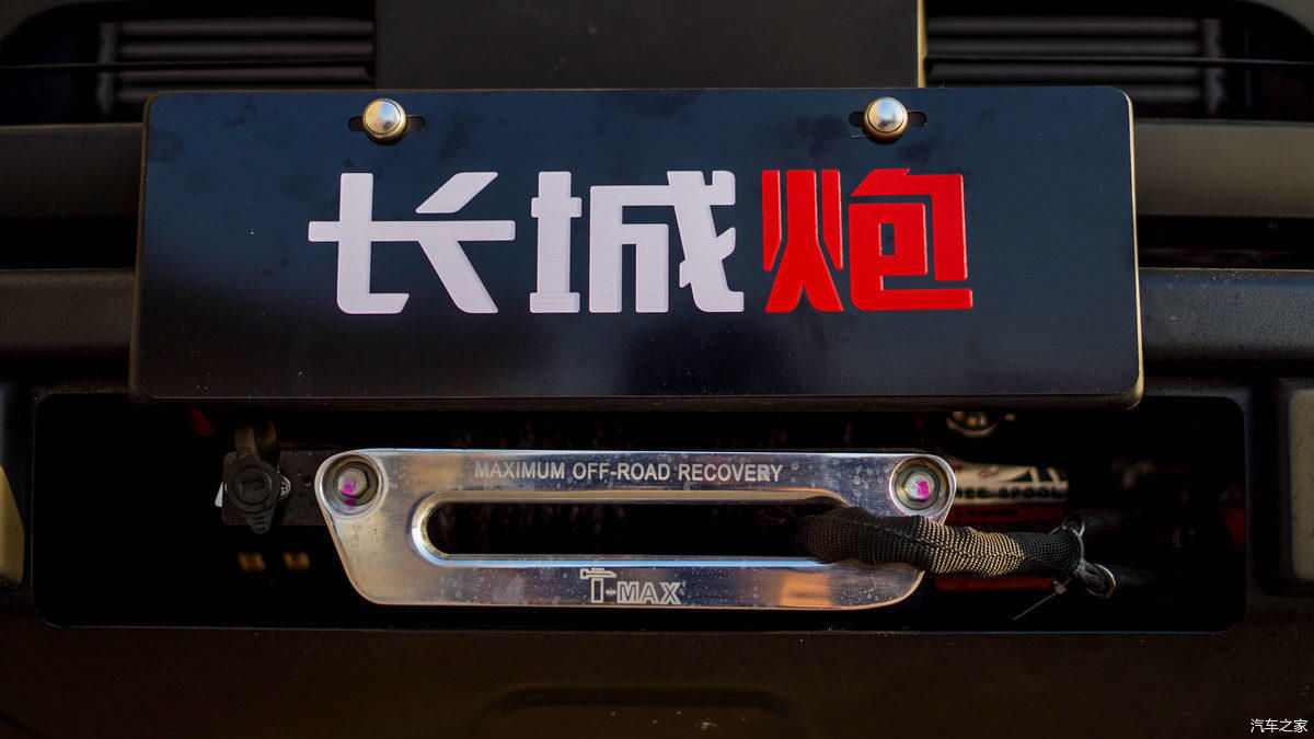  #男们#长城炮越野皮卡 靠实力更靠关注“皮卡解禁”的百万直男们的热捧