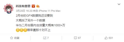  『价格只』2月国内销量华为仍是第一，这几部手机最受欢迎，最后一部是5G旗舰