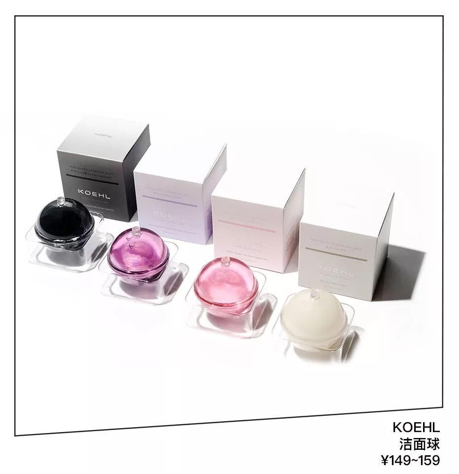 欧阳娜娜都在用水晶球洗脸，get这些你就是小公主本人啦