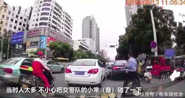交警被曝疑似“碰瓷执法”? 当事车主拍视频澄清事情真相