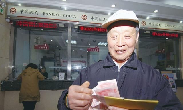 领取养老金，需要满足下列3个条件！2019法律