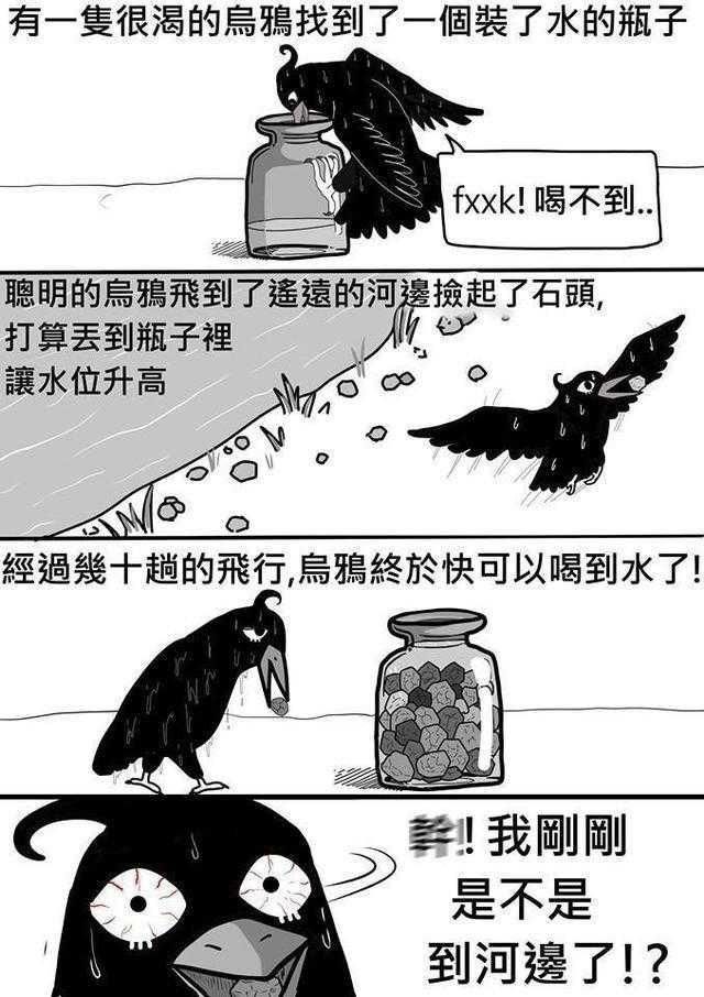 校长发文怒指假课文侮辱孩子智商，教材里的“假课文”到底假不假