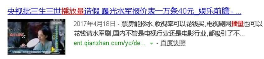 假唱假摔见怪不怪,揭秘娱乐圈的"造假"事件!就连票房
